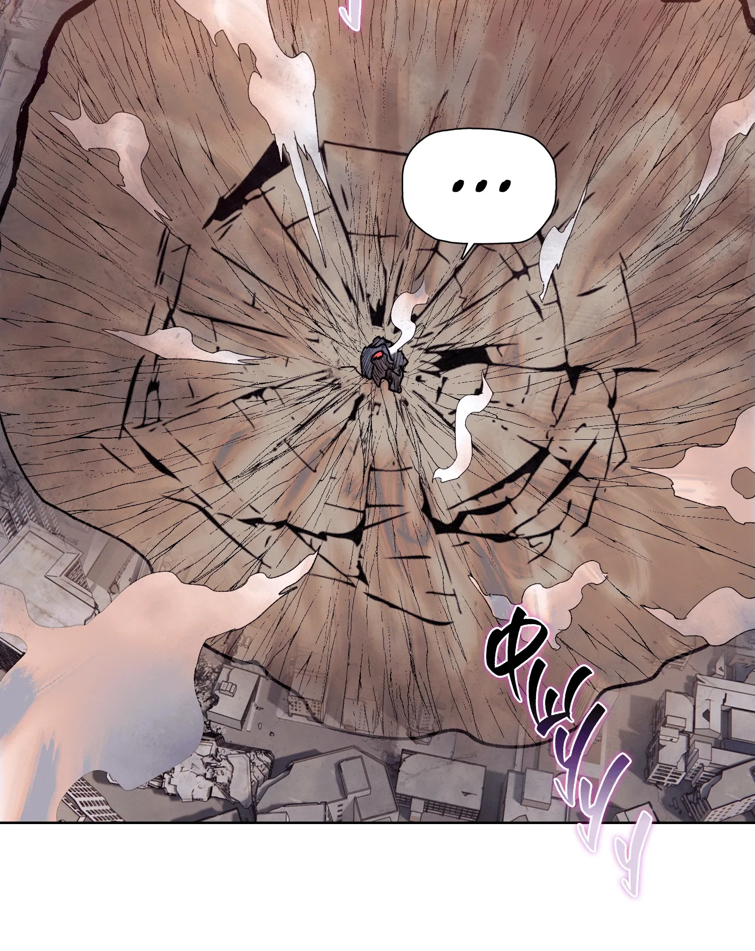 Манга Реинкарнация в начало апокалипсиса - Глава 77 Страница 5