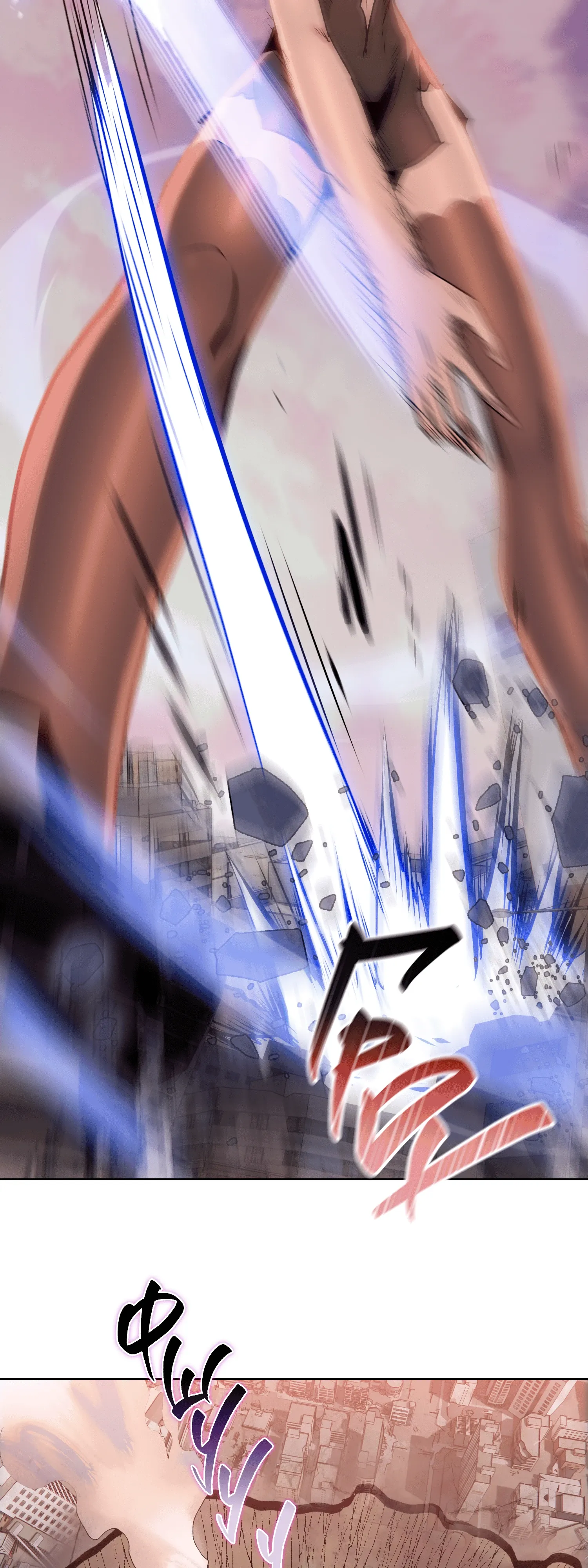 Манга Реинкарнация в начало апокалипсиса - Глава 77 Страница 4