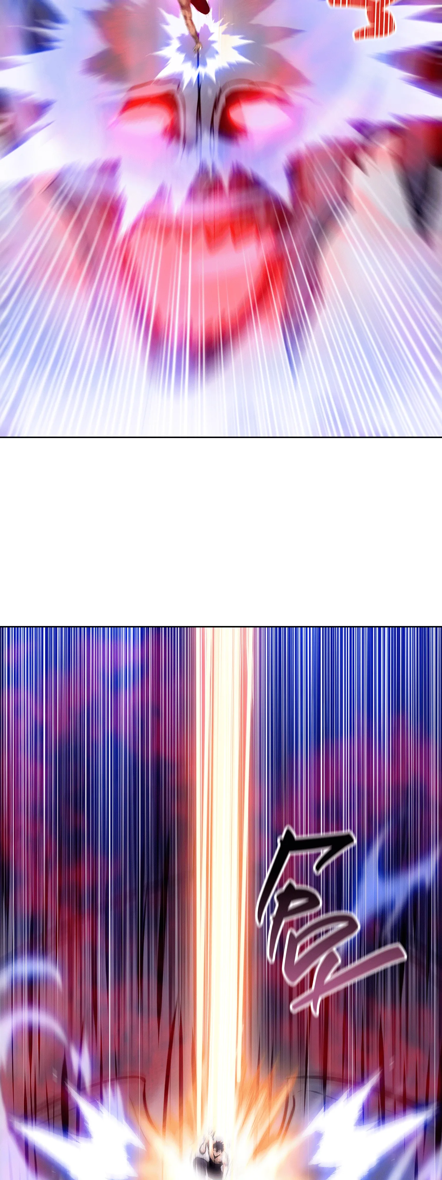 Манга Реинкарнация в начало апокалипсиса - Глава 76 Страница 17