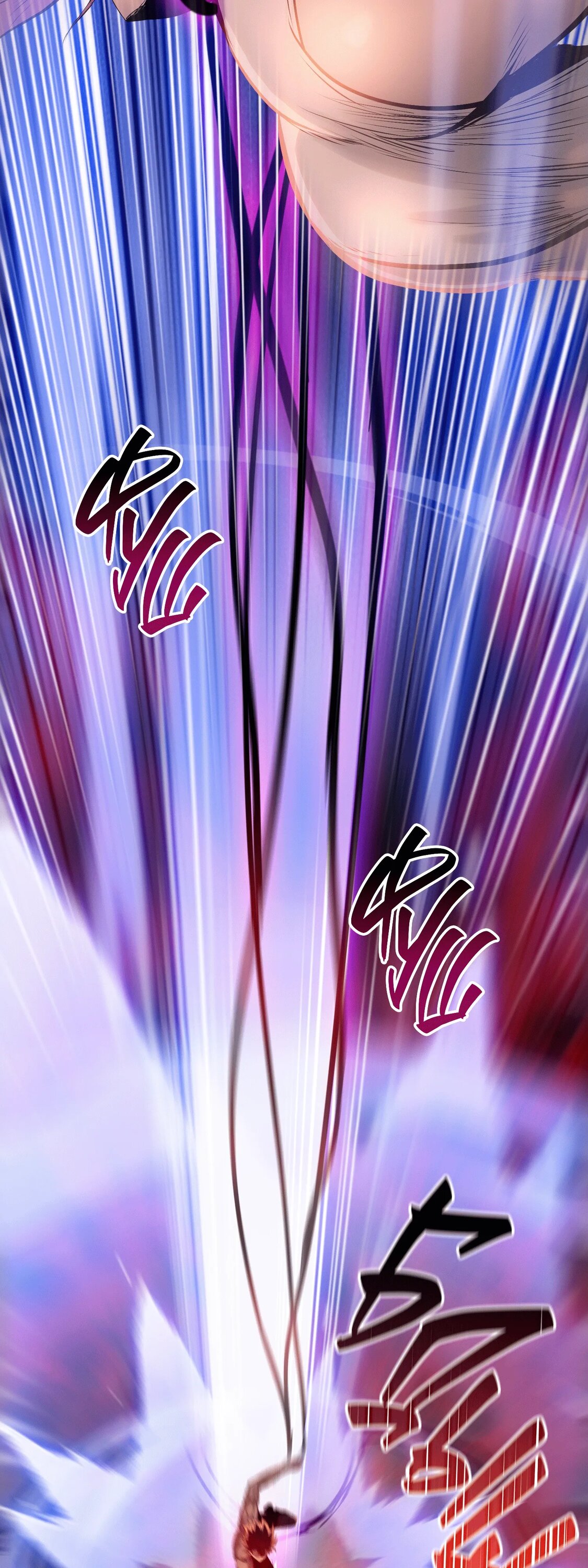 Манга Реинкарнация в начало апокалипсиса - Глава 76 Страница 16