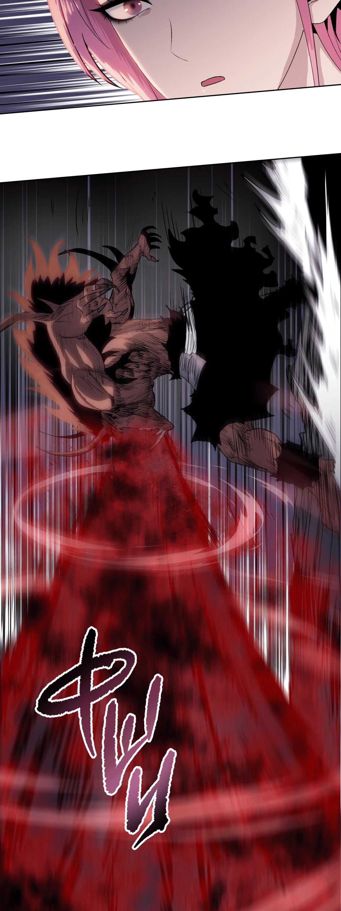 Манга Реинкарнация в начало апокалипсиса - Глава 85 Страница 14