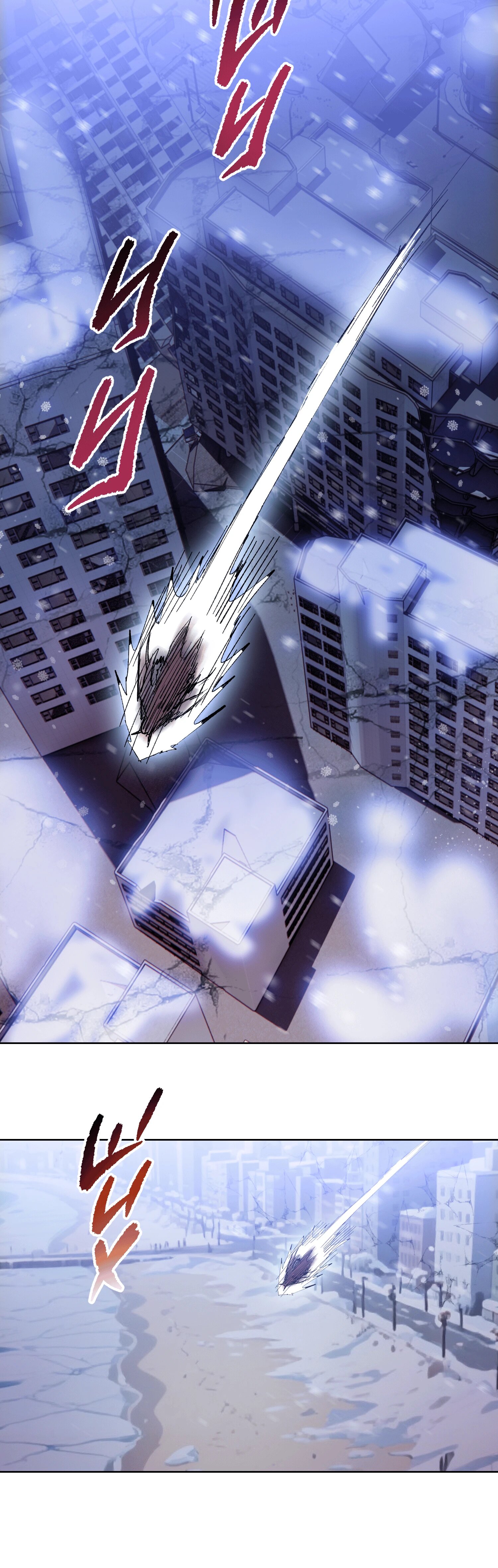 Манга Реинкарнация в начало апокалипсиса - Глава 85 Страница 28