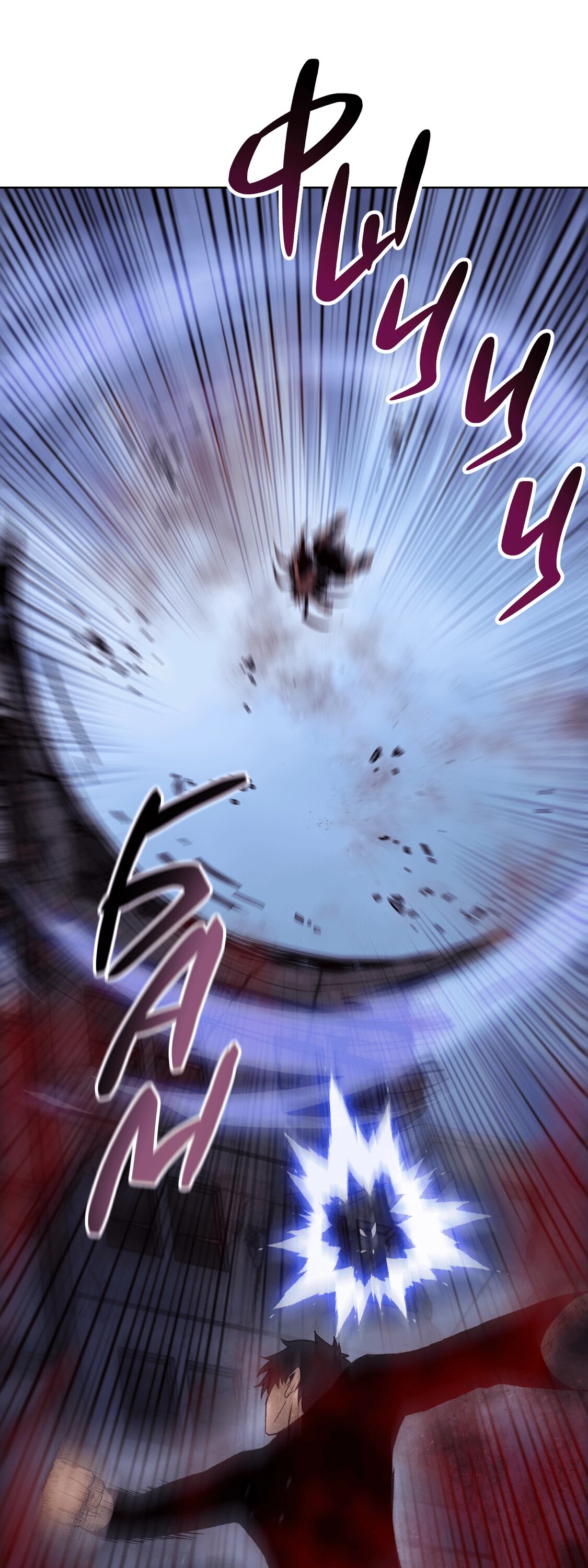 Манга Реинкарнация в начало апокалипсиса - Глава 85 Страница 21