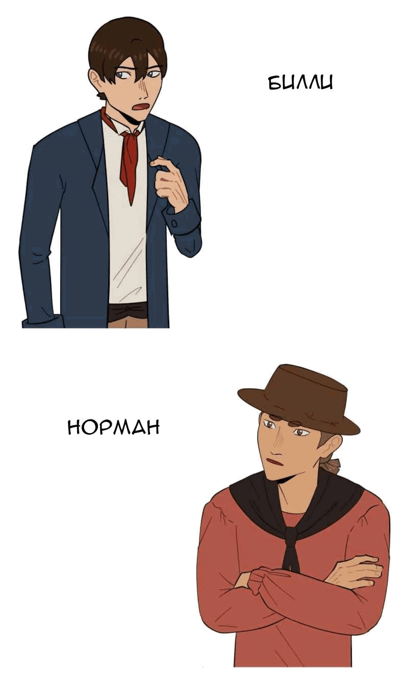 Манга Мой пропавший Оскар - Глава 59 Страница 4