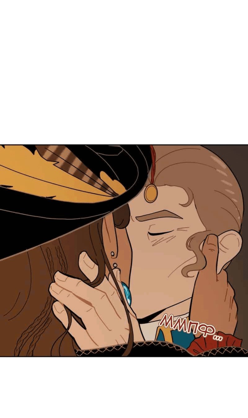 Манга Мой пропавший Оскар - Глава 56 Страница 8