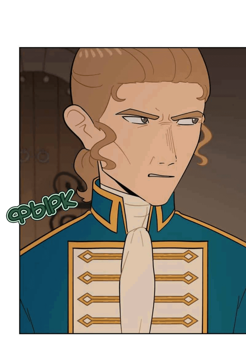 Манга Мой пропавший Оскар - Глава 55 Страница 20