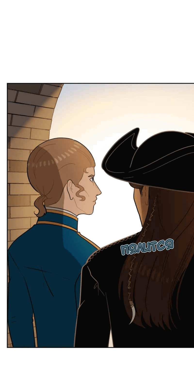 Манга Мой пропавший Оскар - Глава 55 Страница 11