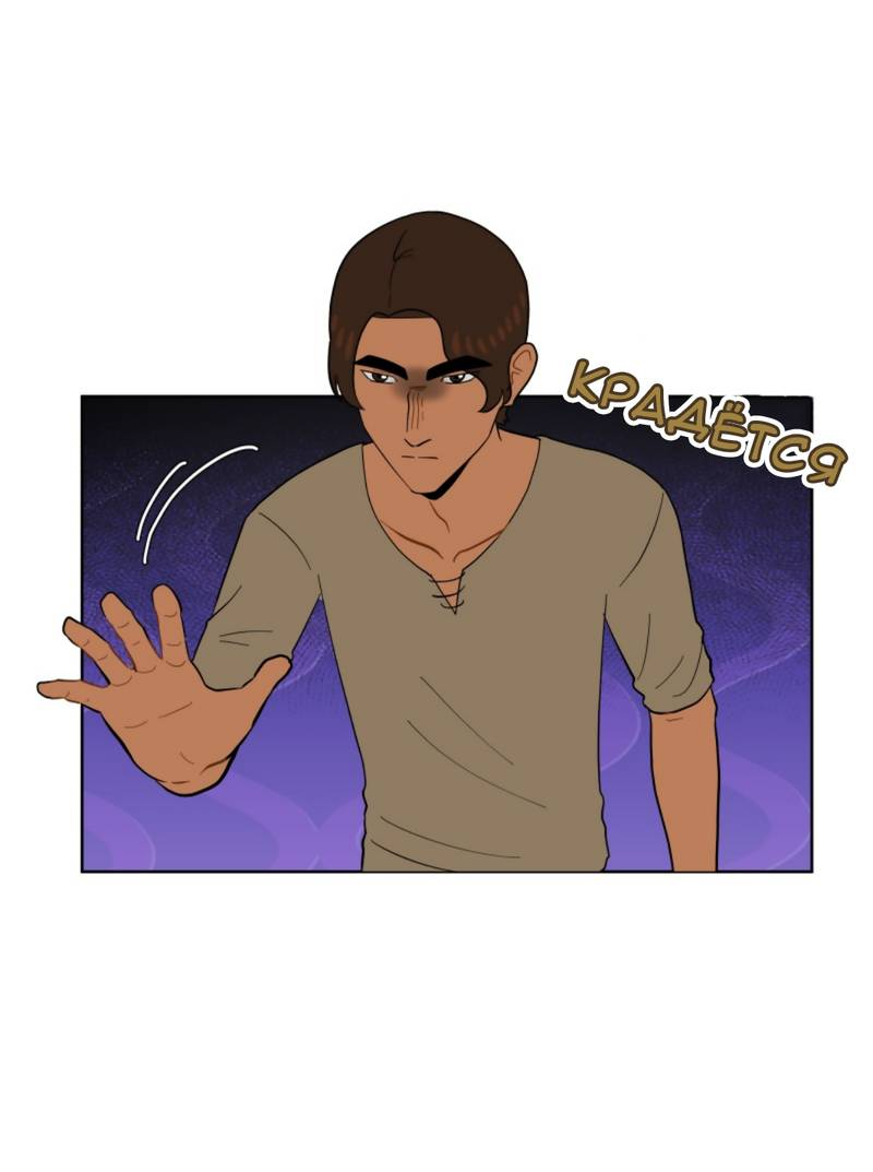 Манга Мой пропавший Оскар - Глава 6 Страница 17