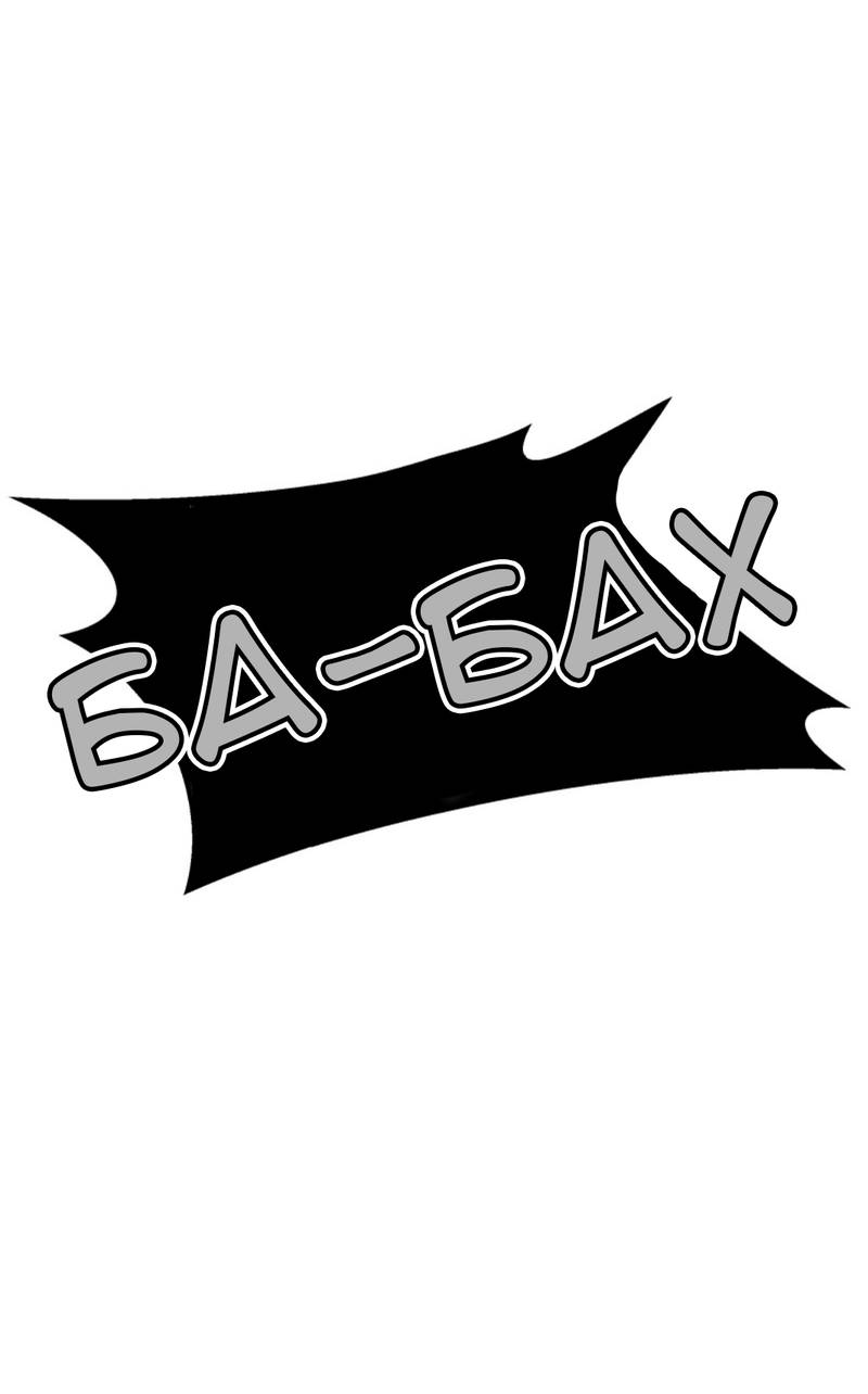 Манга Мой пропавший Оскар - Глава 6 Страница 58