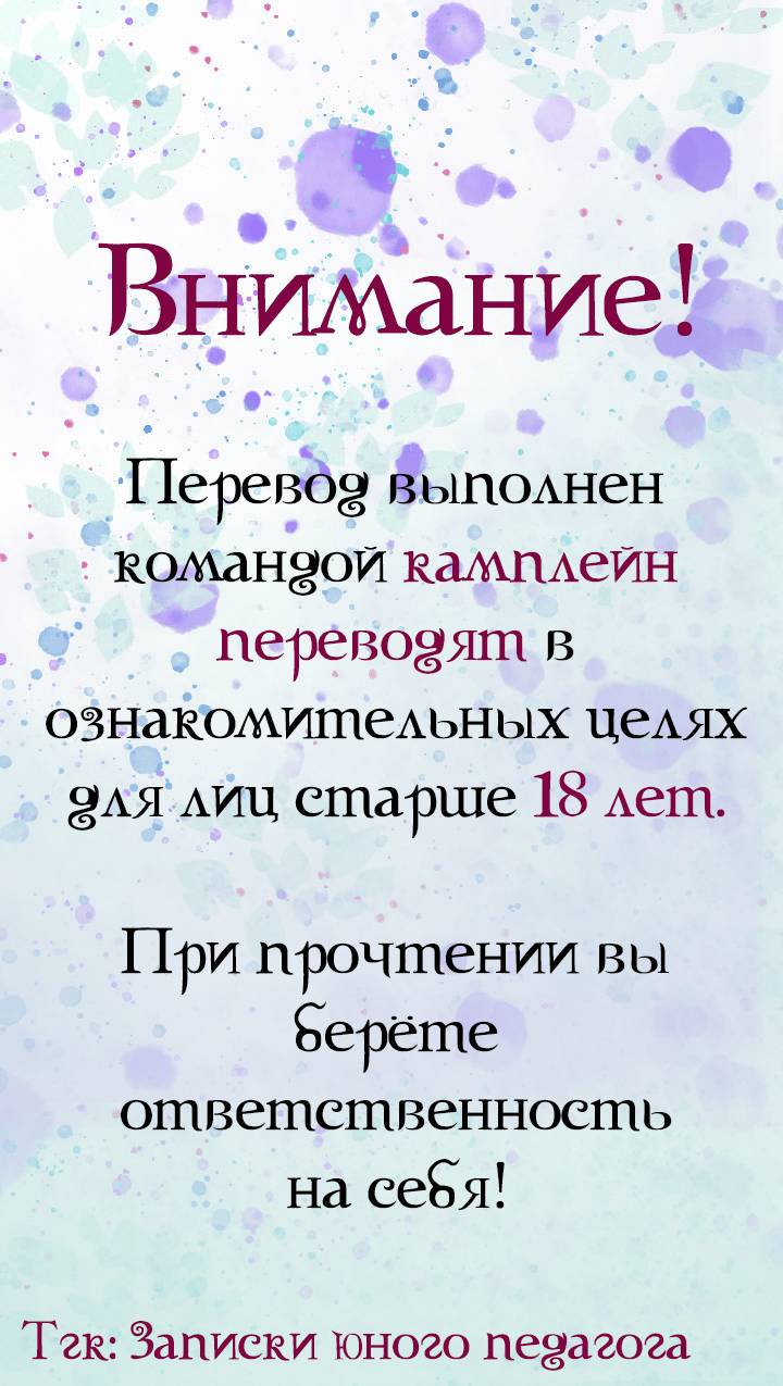 Манга Мой пропавший Оскар - Глава 4 Страница 1