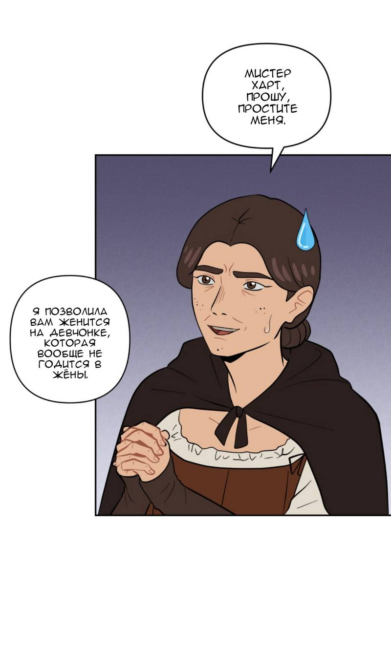 Манга Мой пропавший Оскар - Глава 10 Страница 43