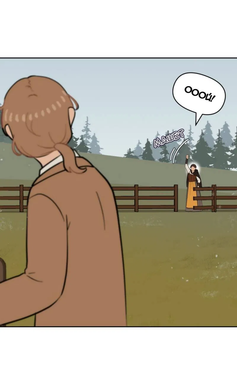 Манга Мой пропавший Оскар - Глава 10 Страница 37