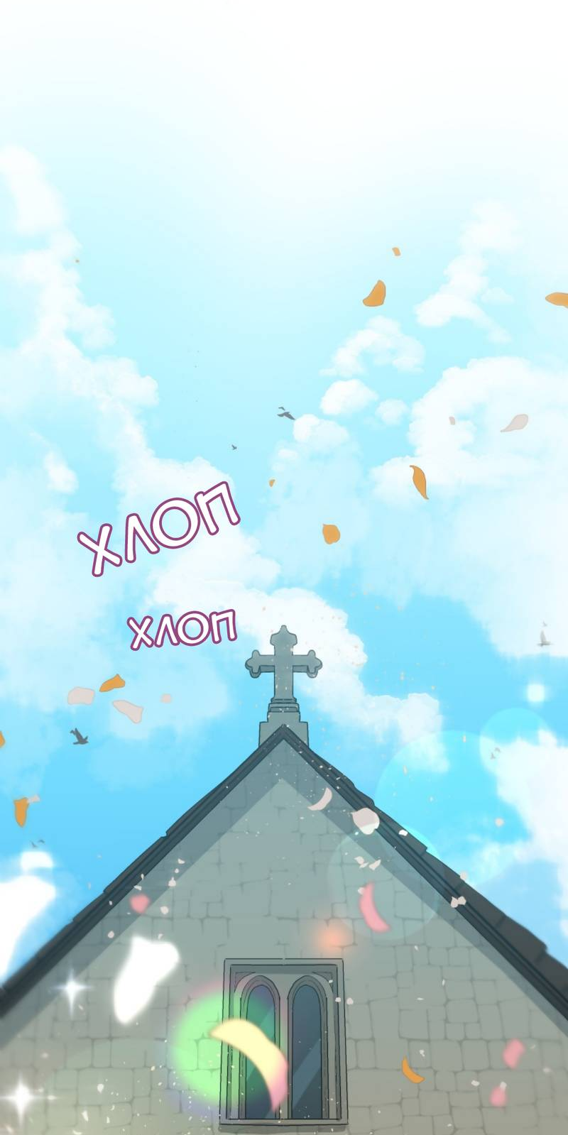 Манга Мой пропавший Оскар - Глава 9 Страница 9