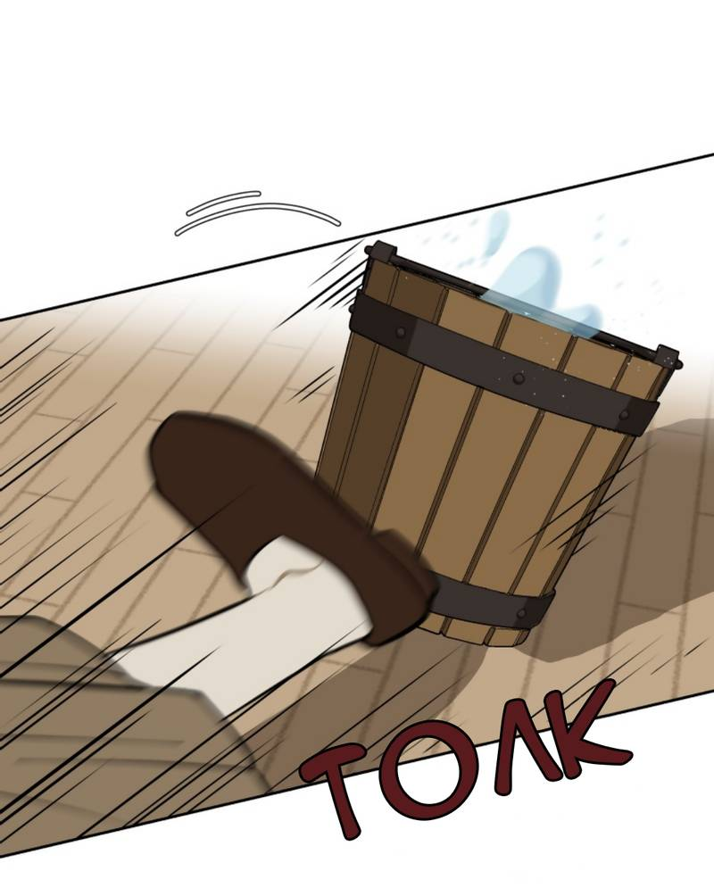 Манга Мой пропавший Оскар - Глава 9 Страница 51