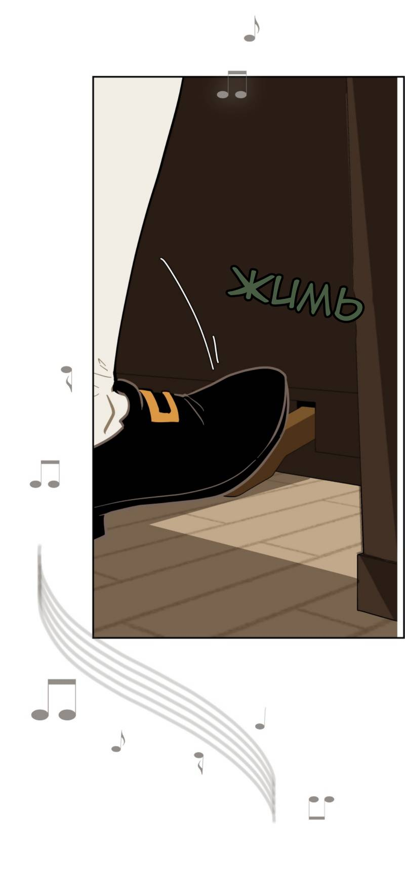 Манга Мой пропавший Оскар - Глава 9 Страница 3