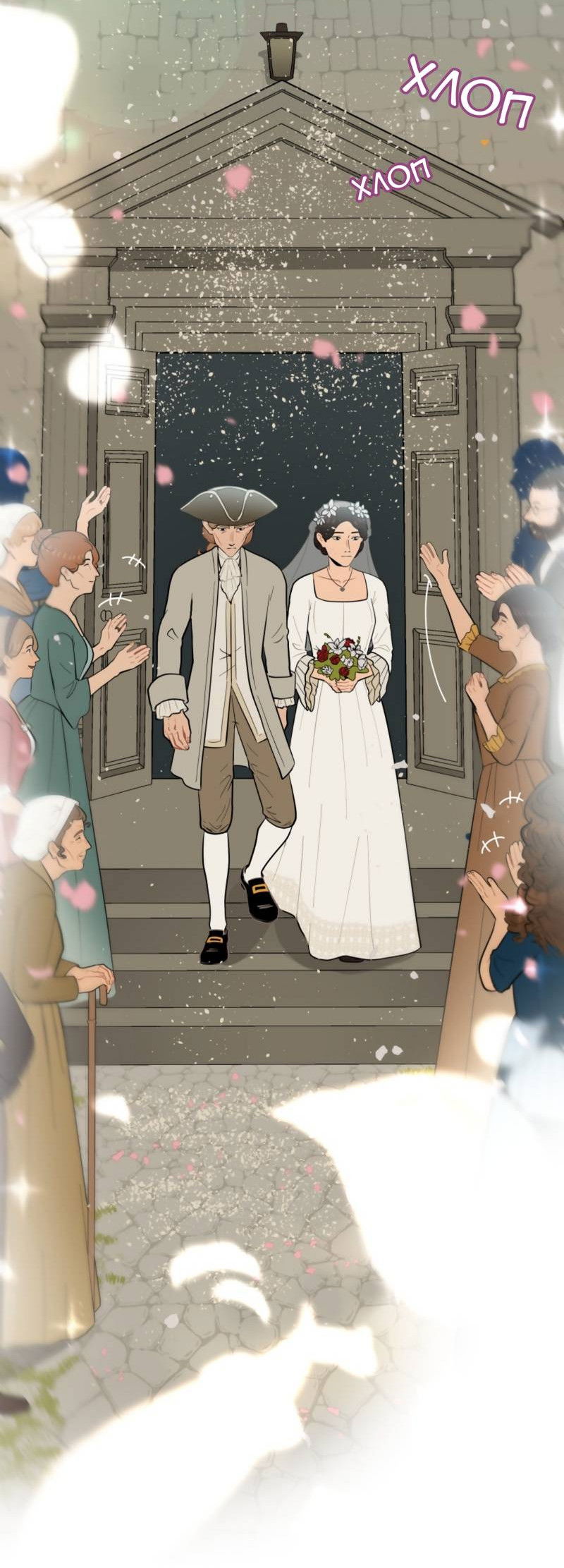 Манга Мой пропавший Оскар - Глава 9 Страница 10