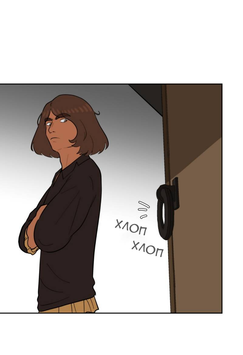 Манга Мой пропавший Оскар - Глава 8 Страница 18