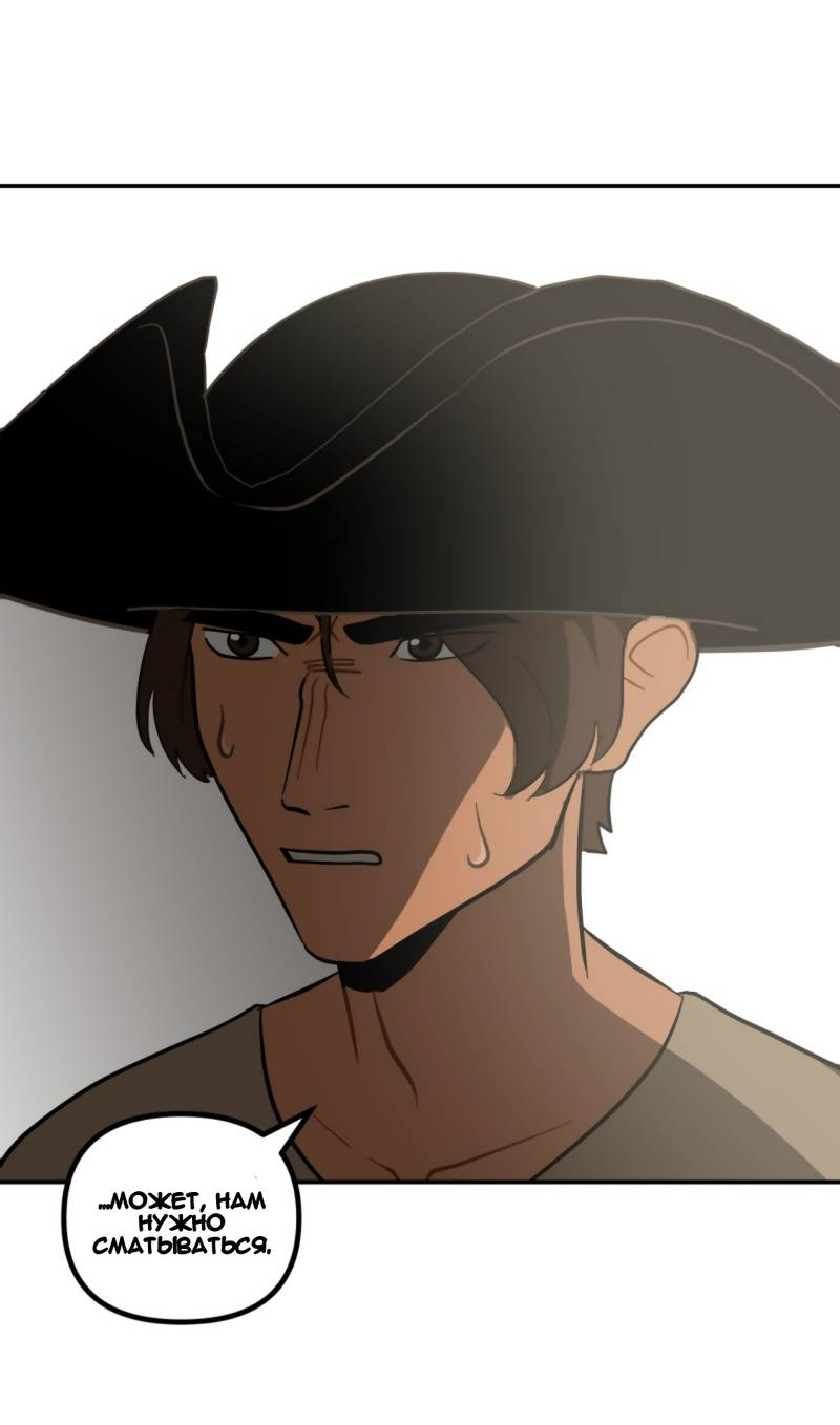 Манга Мой пропавший Оскар - Глава 8 Страница 32