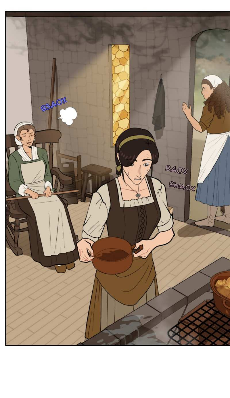 Манга Мой пропавший Оскар - Глава 13 Страница 24