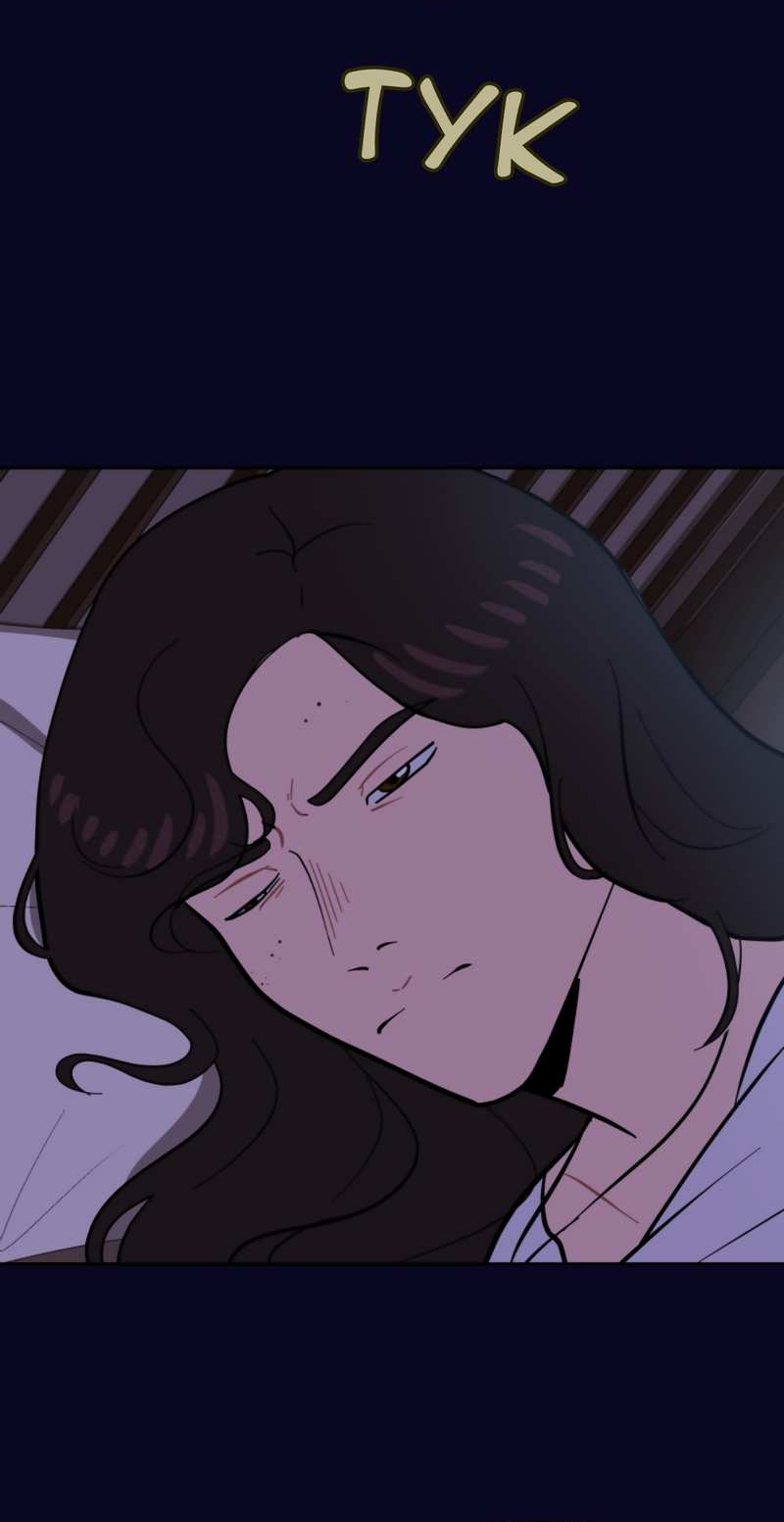 Манга Мой пропавший Оскар - Глава 13 Страница 37