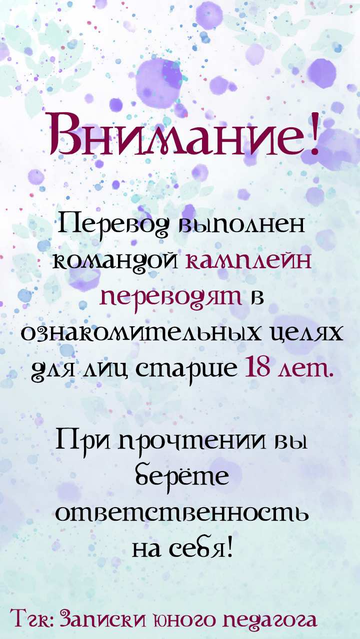 Манга Мой пропавший Оскар - Глава 13 Страница 1