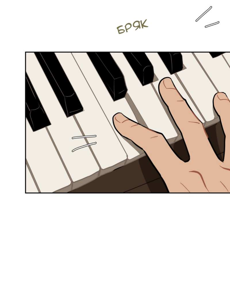 Манга Мой пропавший Оскар - Глава 13 Страница 28