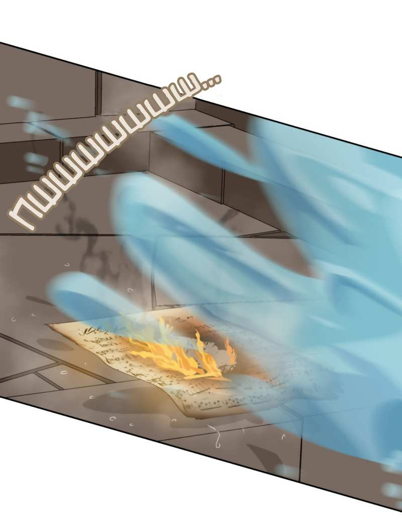 Манга Мой пропавший Оскар - Глава 13 Страница 23