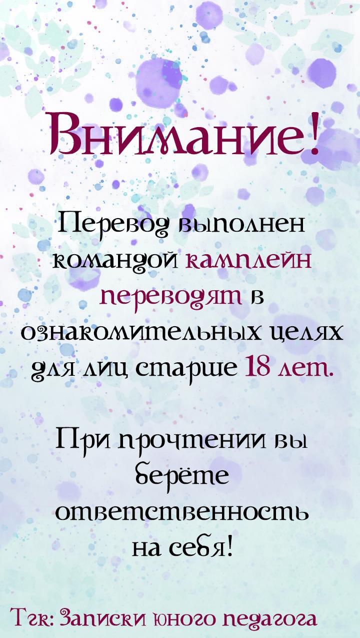 Манга Мой пропавший Оскар - Глава 42 Страница 1