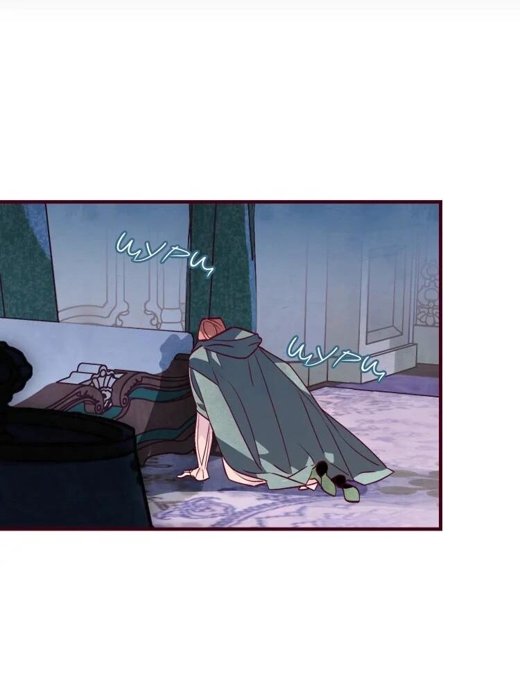 Манга Бринни и пустое место - Глава 22 Страница 2