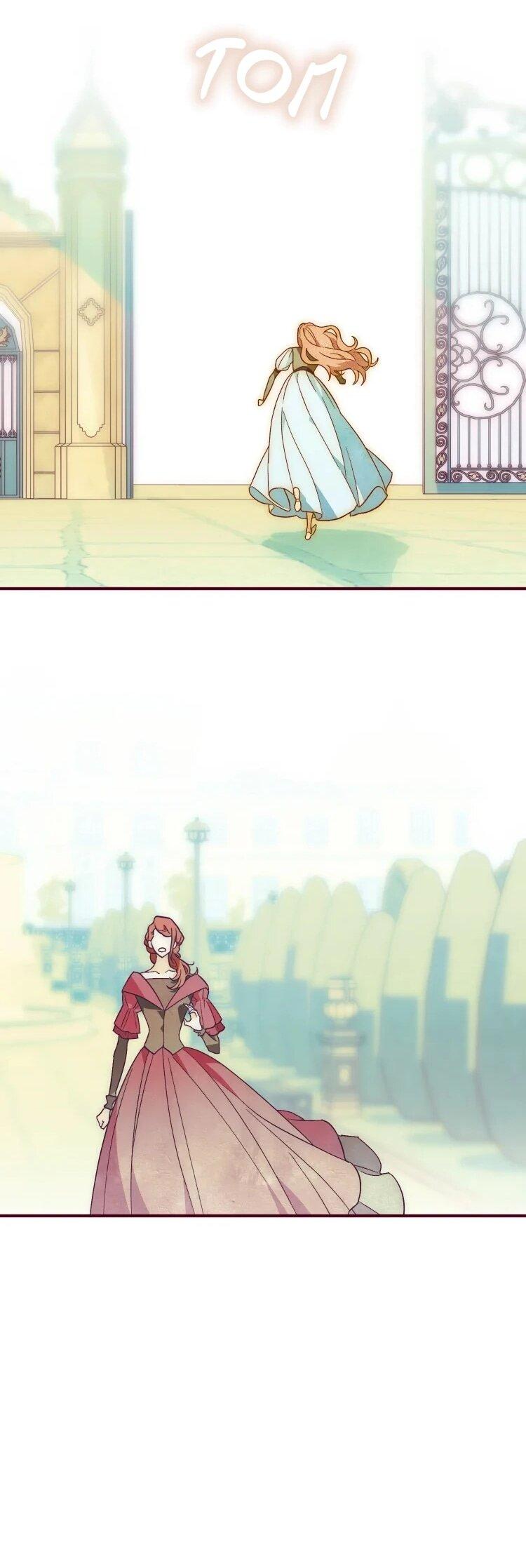 Манга Бринни и пустое место - Глава 26 Страница 17