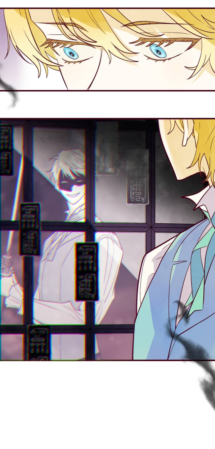 Манга Бринни и пустое место - Глава 11 Страница 57