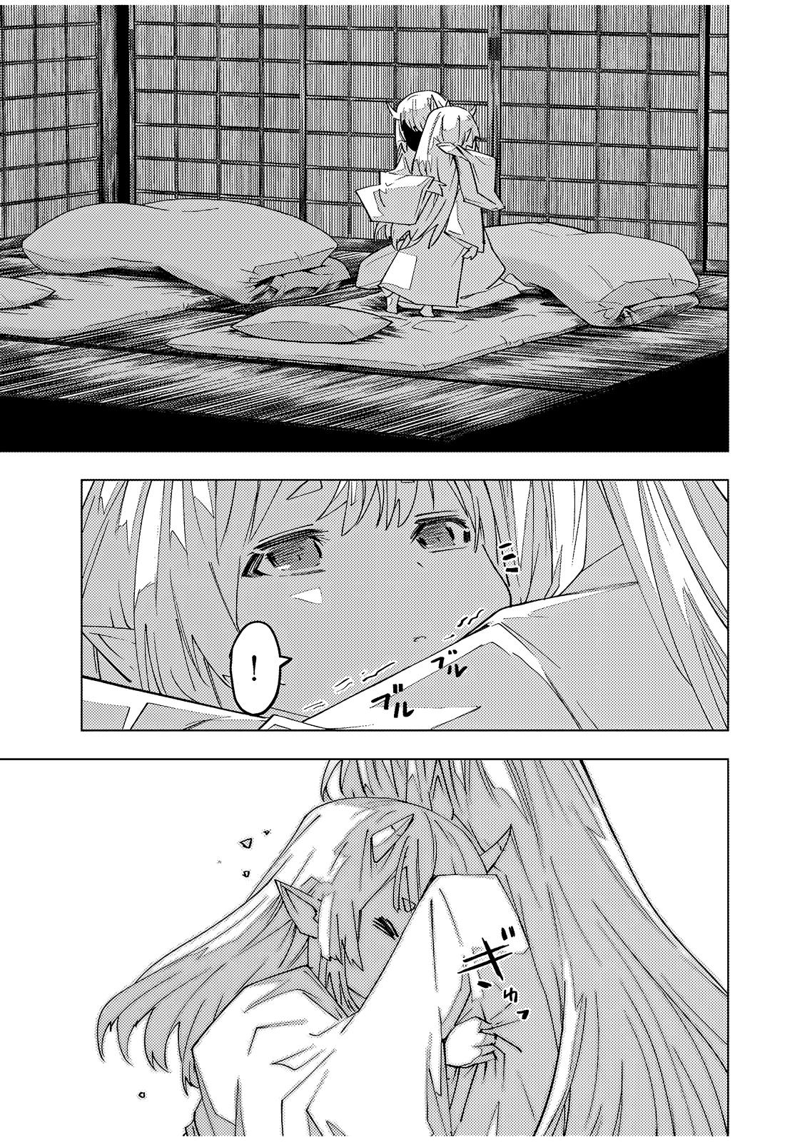 Манга Я был предан товарищами в глубине подземелья, но благодаря своему навыку «Бесконечная гача» я обрёл союзников 9999 уровня, чтобы отомстить бывшим соратникам и всему миру - Глава 182 Страница 9