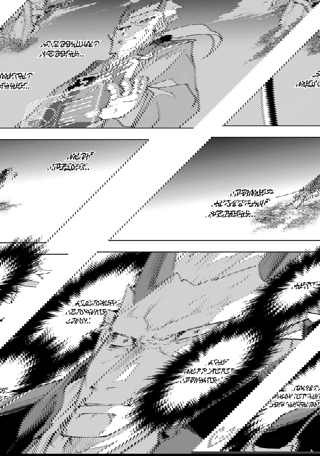 Манга Я был предан товарищами в глубине подземелья, но благодаря своему навыку «Бесконечная гача» я обрёл союзников 9999 уровня, чтобы отомстить бывшим соратникам и всему миру - Глава 186 Страница 15