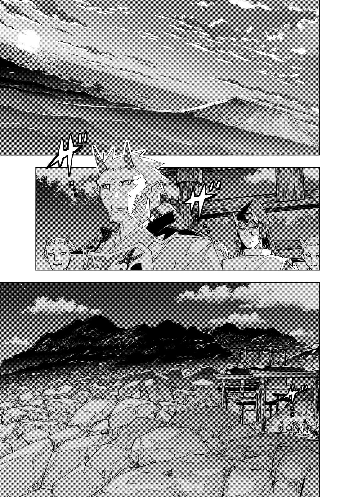 Манга Я был предан товарищами в глубине подземелья, но благодаря своему навыку «Бесконечная гача» я обрёл союзников 9999 уровня, чтобы отомстить бывшим соратникам и всему миру - Глава 189 Страница 11