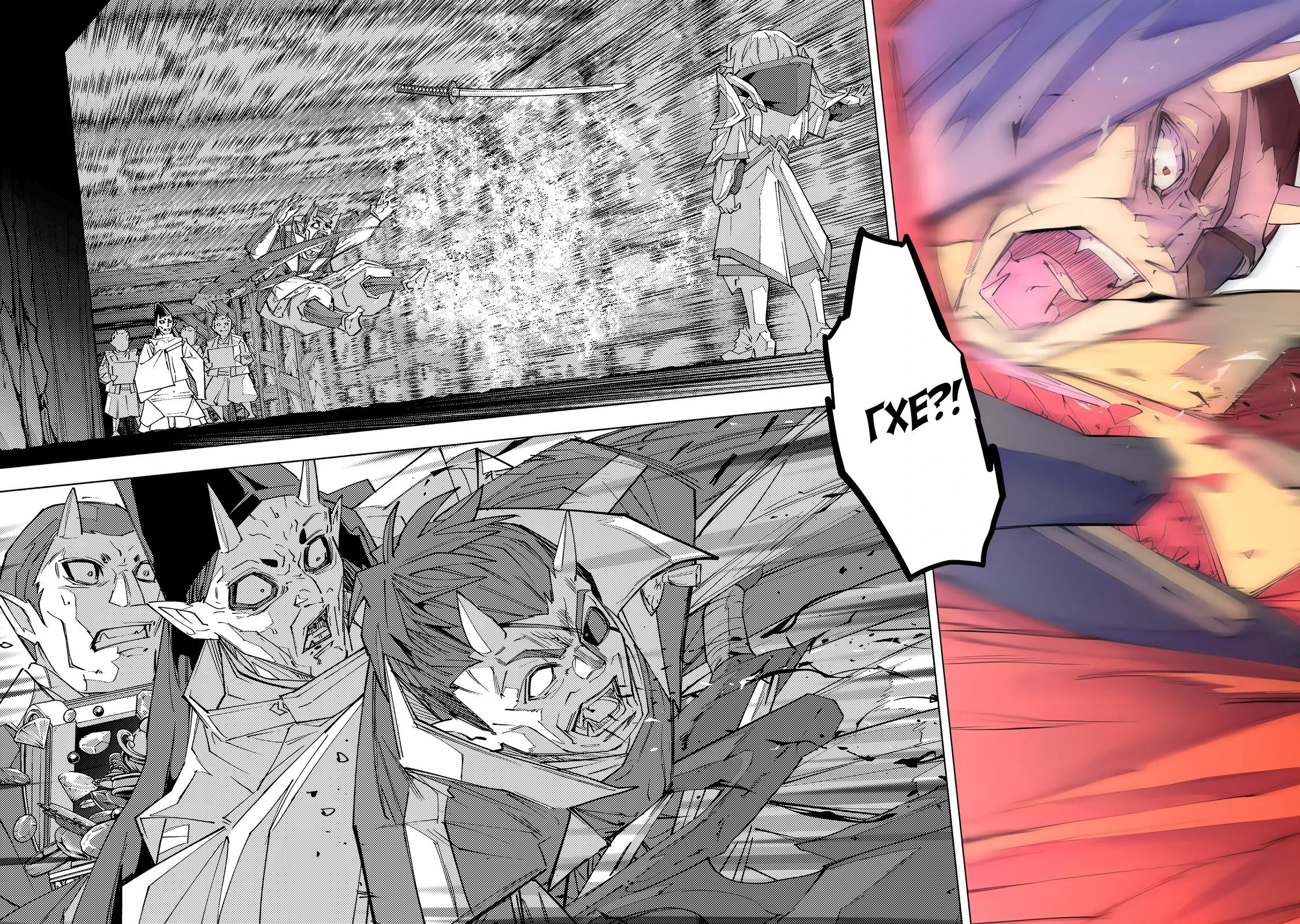 Манга Я был предан товарищами в глубине подземелья, но благодаря своему навыку «Бесконечная гача» я обрёл союзников 9999 уровня, чтобы отомстить бывшим соратникам и всему миру - Глава 191 Страница 17