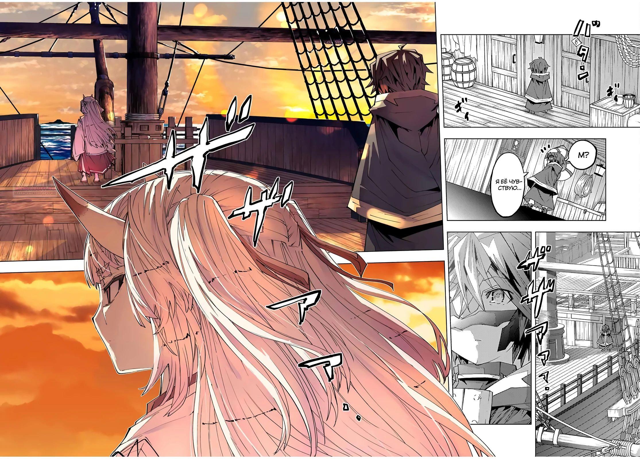 Манга Я был предан товарищами в глубине подземелья, но благодаря своему навыку «Бесконечная гача» я обрёл союзников 9999 уровня, чтобы отомстить бывшим соратникам и всему миру - Глава 176 Страница 6