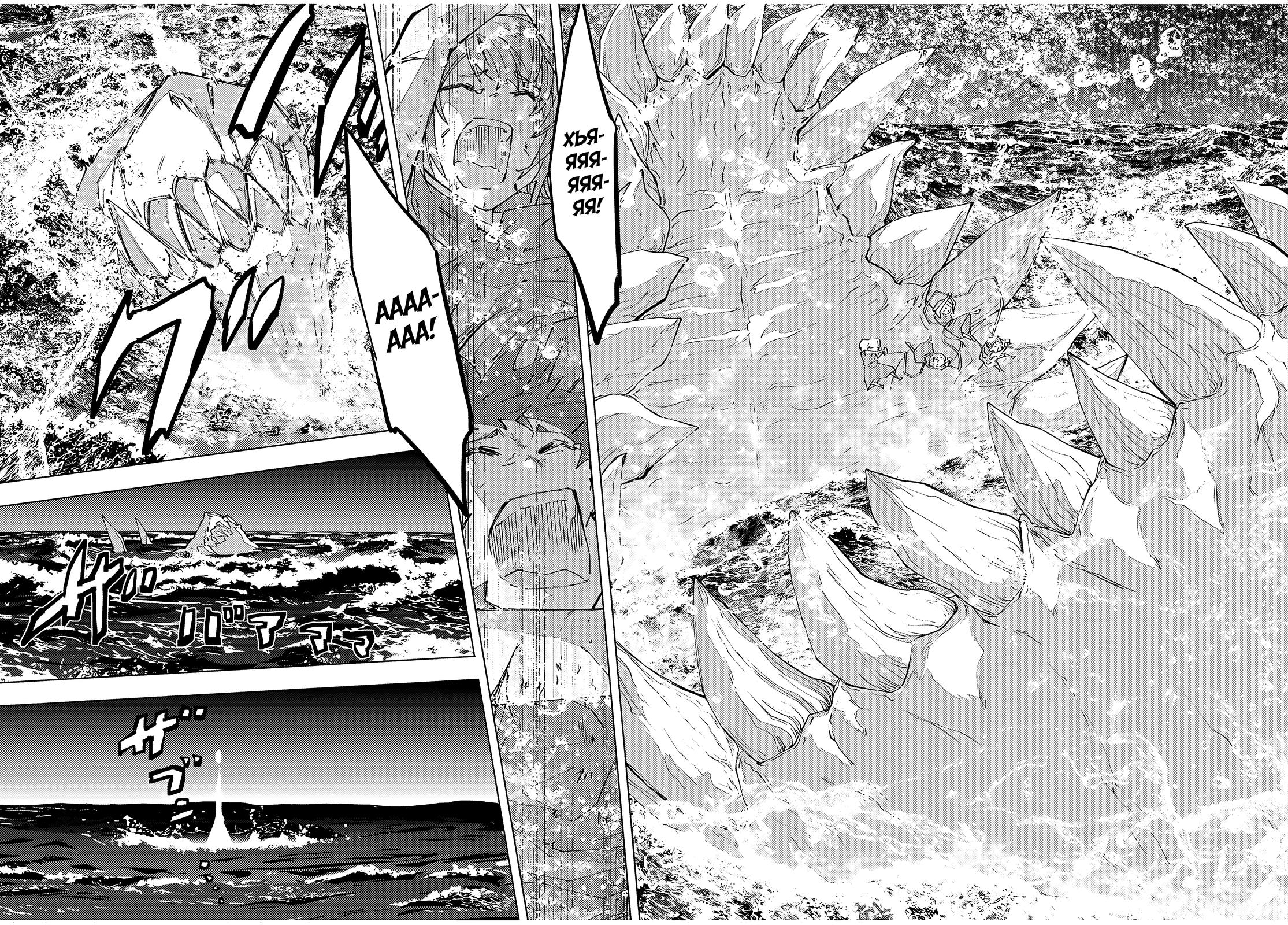 Манга Я был предан товарищами в глубине подземелья, но благодаря своему навыку «Бесконечная гача» я обрёл союзников 9999 уровня, чтобы отомстить бывшим соратникам и всему миру - Глава 174 Страница 21