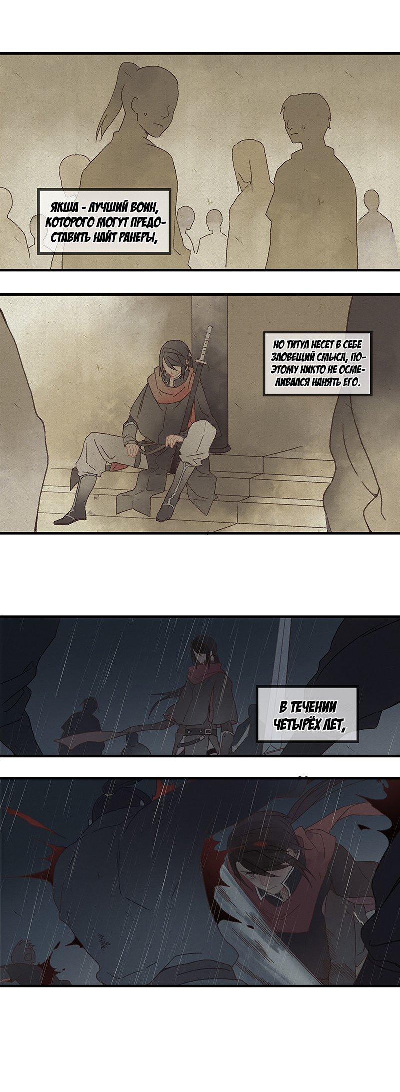 Манга Безумная жизнь с плагинами - Глава 68 Страница 5