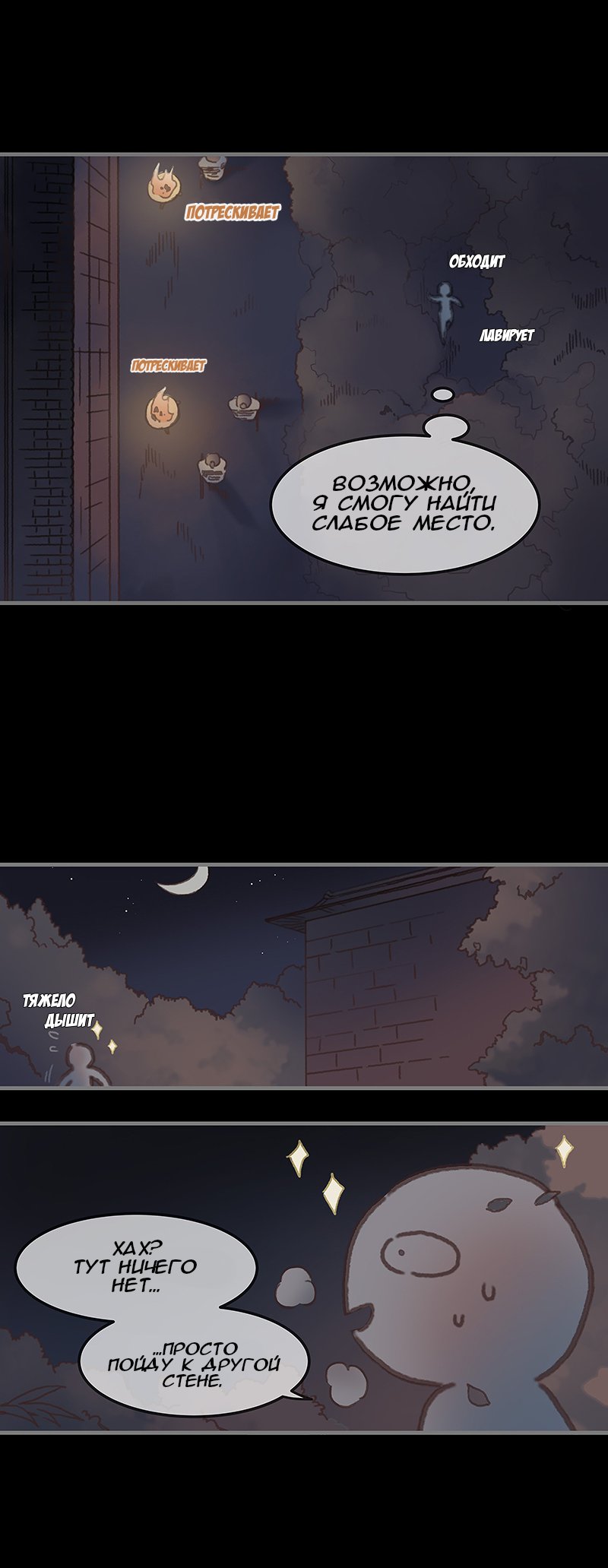 Манга Безумная жизнь с плагинами - Глава 62 Страница 3