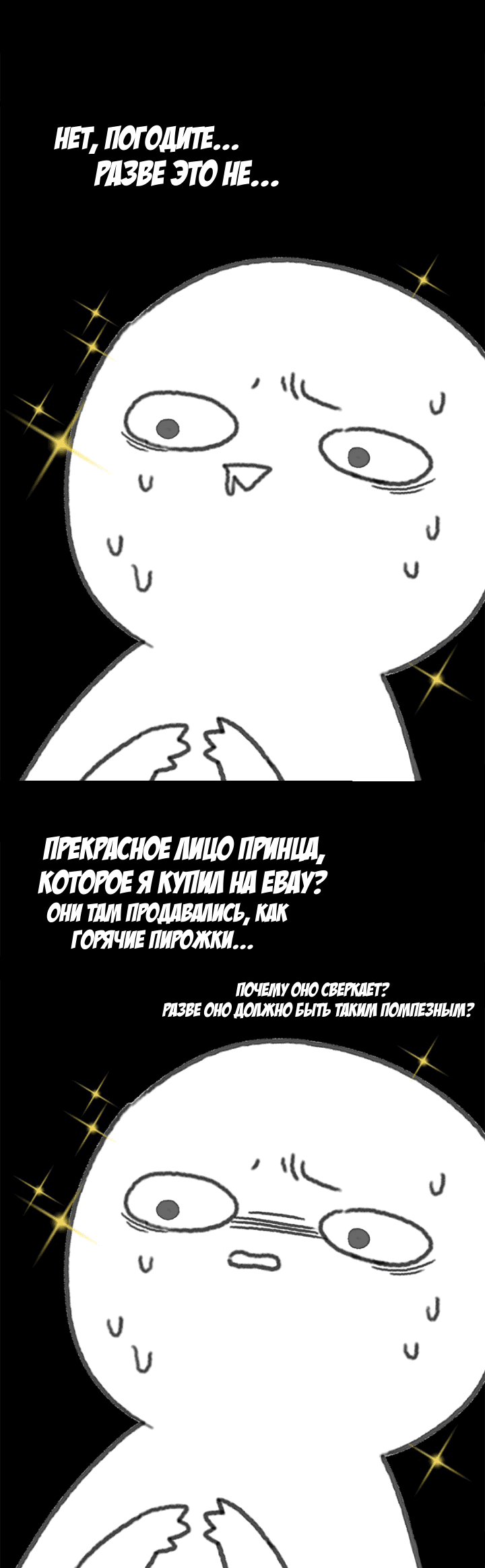 Манга Безумная жизнь с плагинами - Глава 1 Страница 6