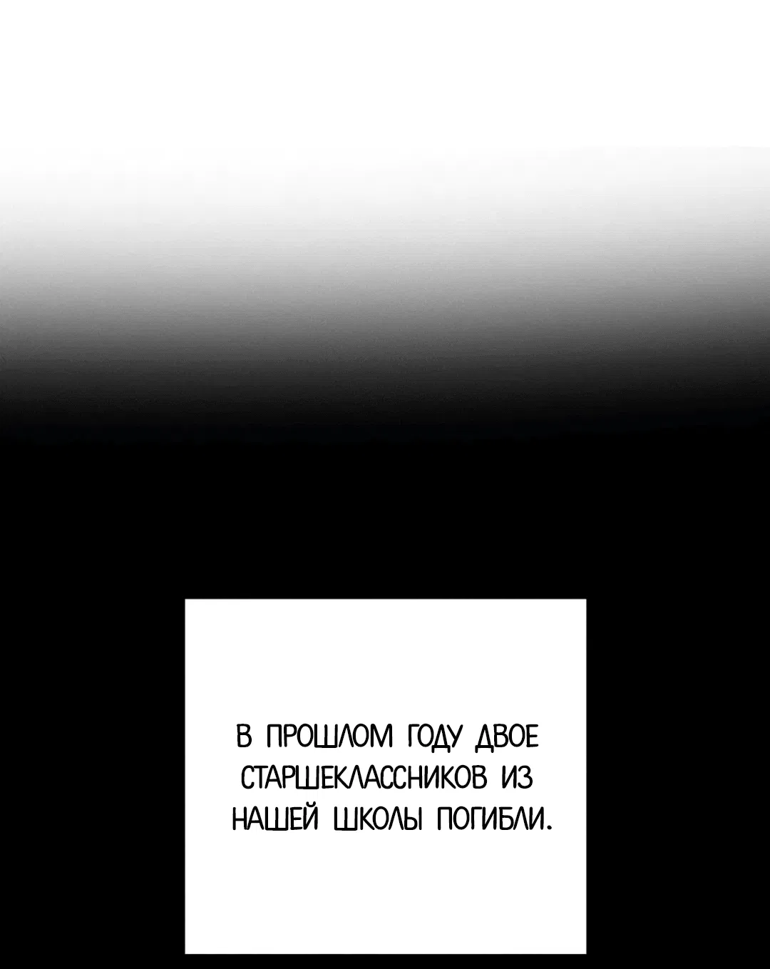 Манга Закат в воде - Глава 21 Страница 24