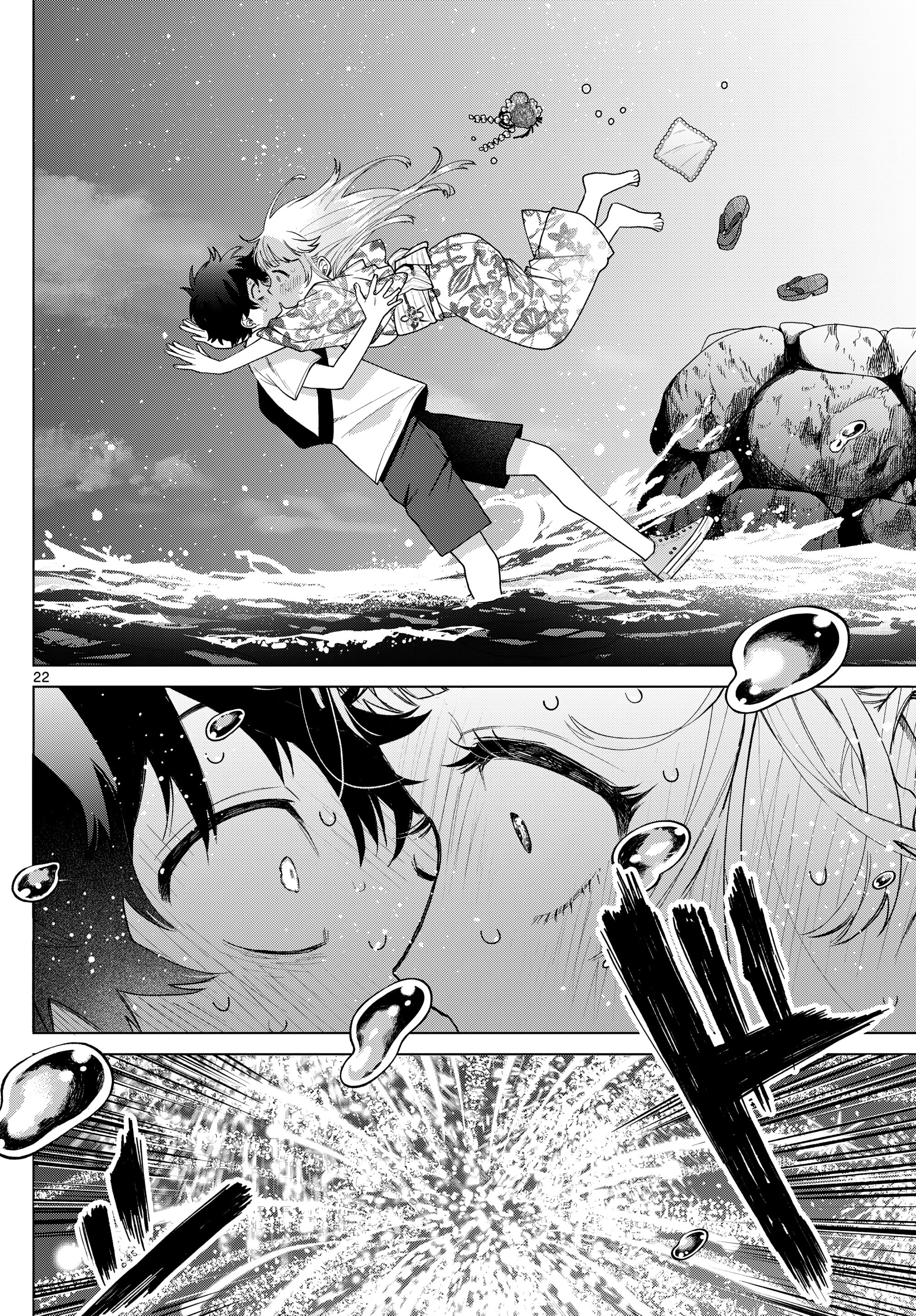 Манга Неудавшаяся первая любовь Акиры Момосэ - Глава 20 Страница 19