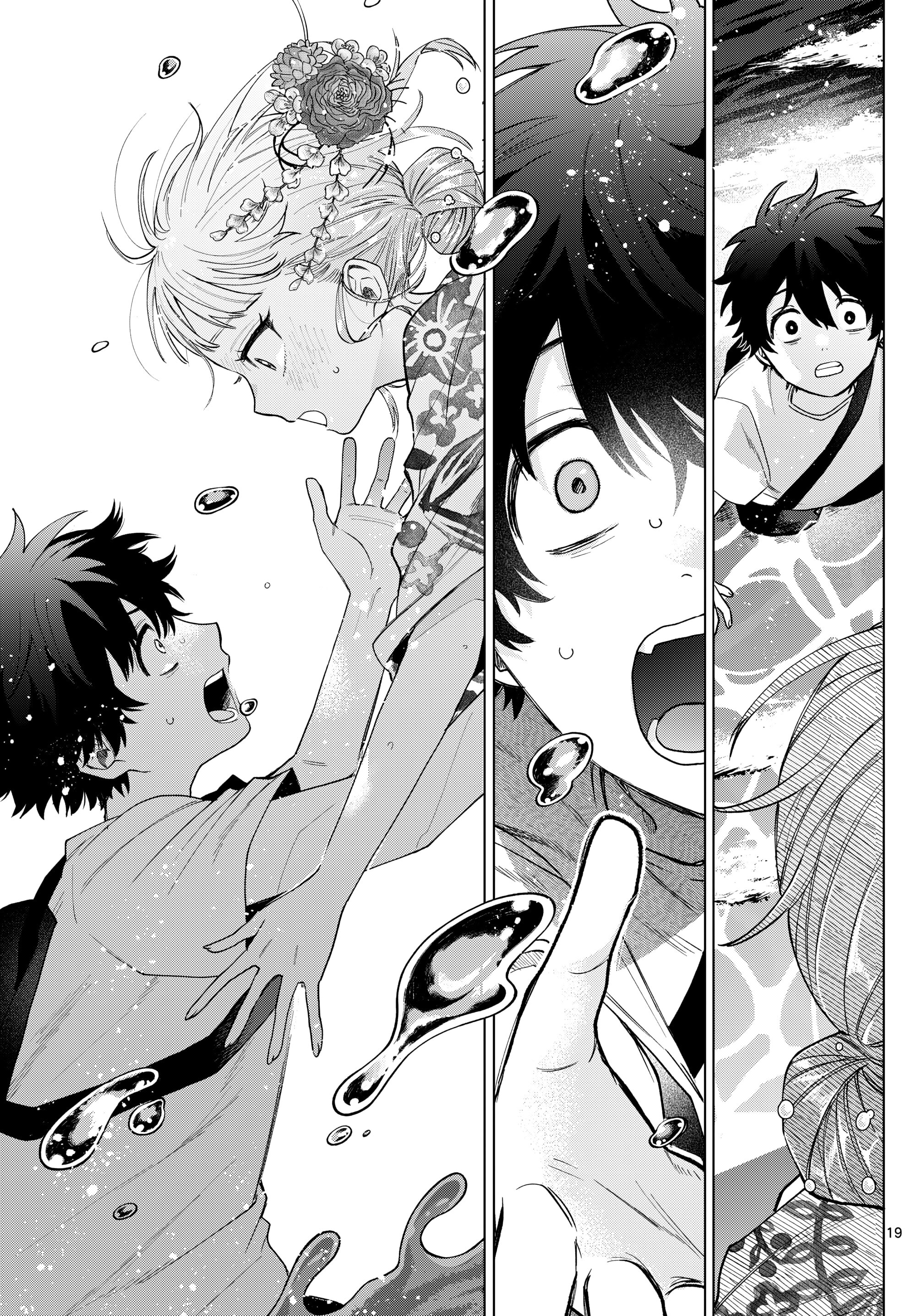 Манга Неудавшаяся первая любовь Акиры Момосэ - Глава 20 Страница 17