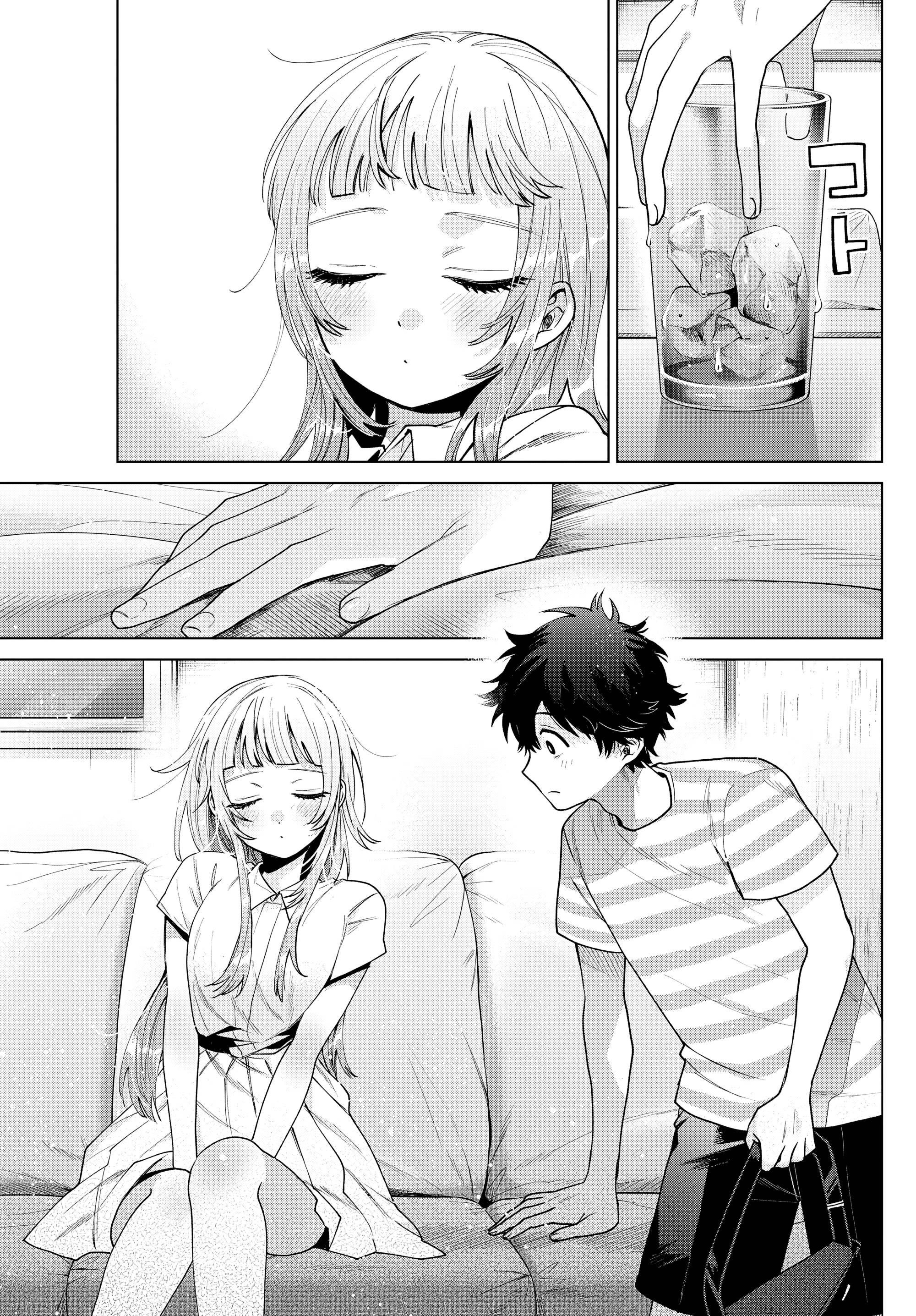 Манга Неудавшаяся первая любовь Акиры Момосэ - Глава 29 Страница 16