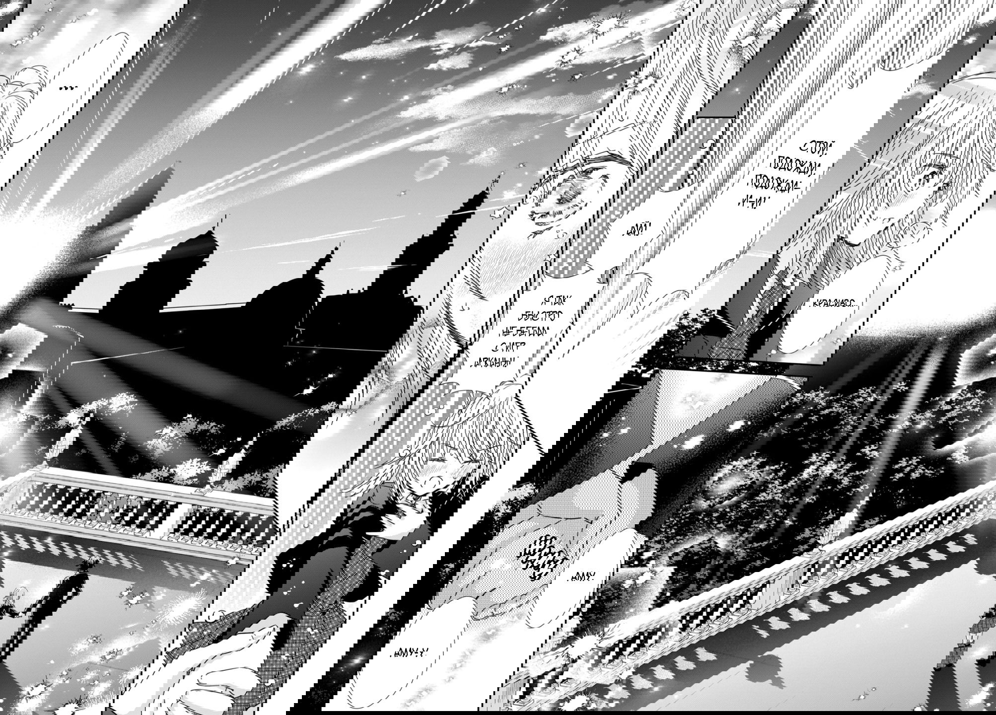 Манга Чары-Хранители! Бриллиантовый Джокер - Глава 8 Страница 30