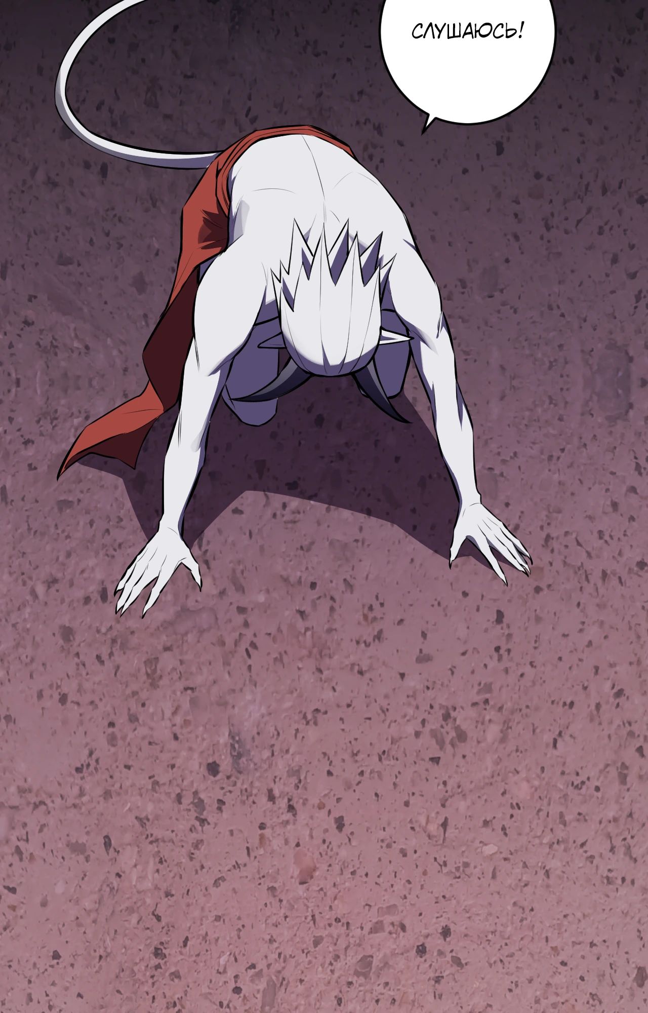 Манга Судный День: Я, Король вирусов - Глава 72 Страница 6