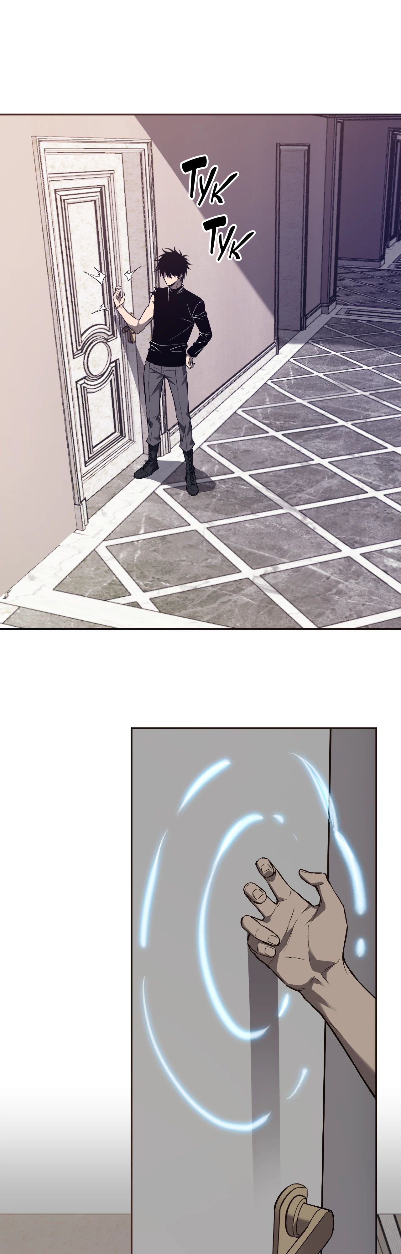 Манга Судный День: Я, Король вирусов - Глава 78 Страница 1