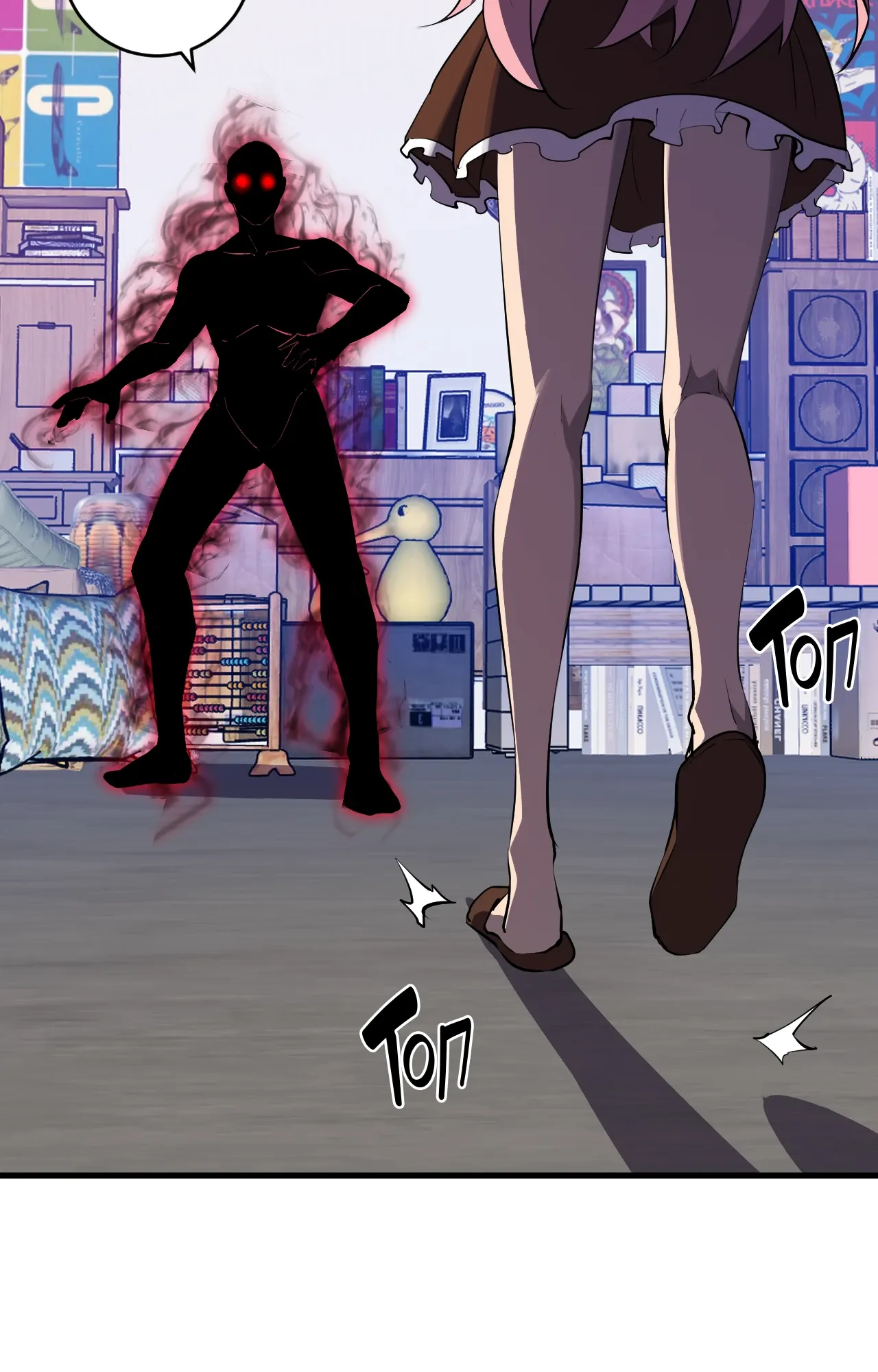 Манга Судный День: Я, Король вирусов - Глава 92 Страница 6