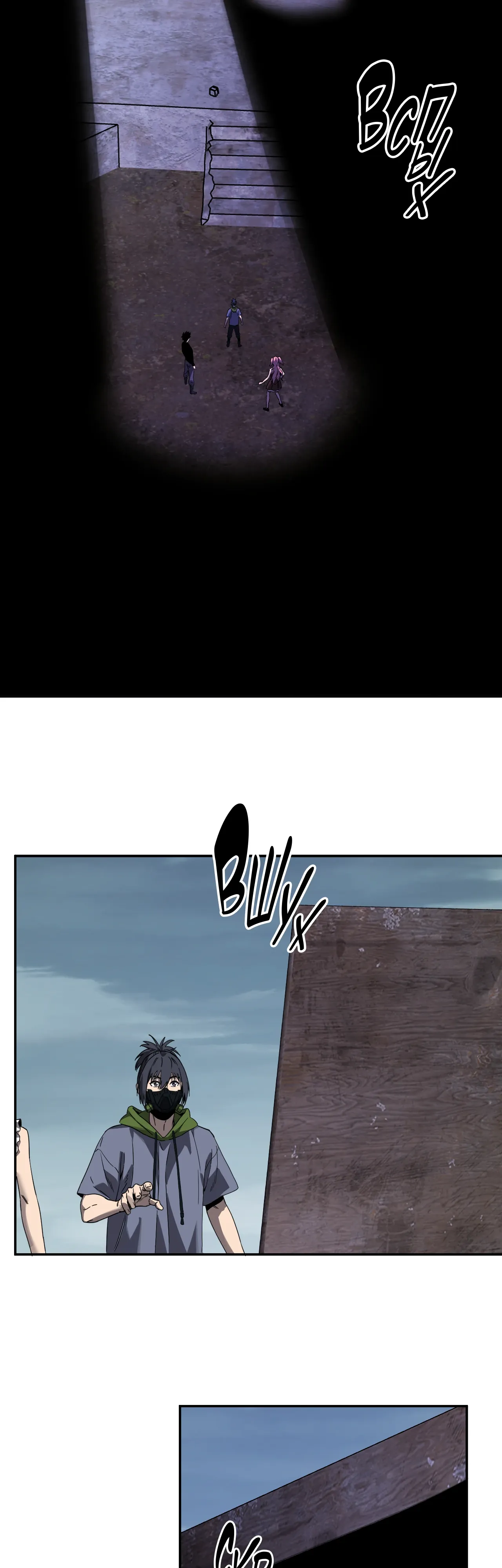 Манга Судный День: Я, Король вирусов - Глава 91 Страница 14