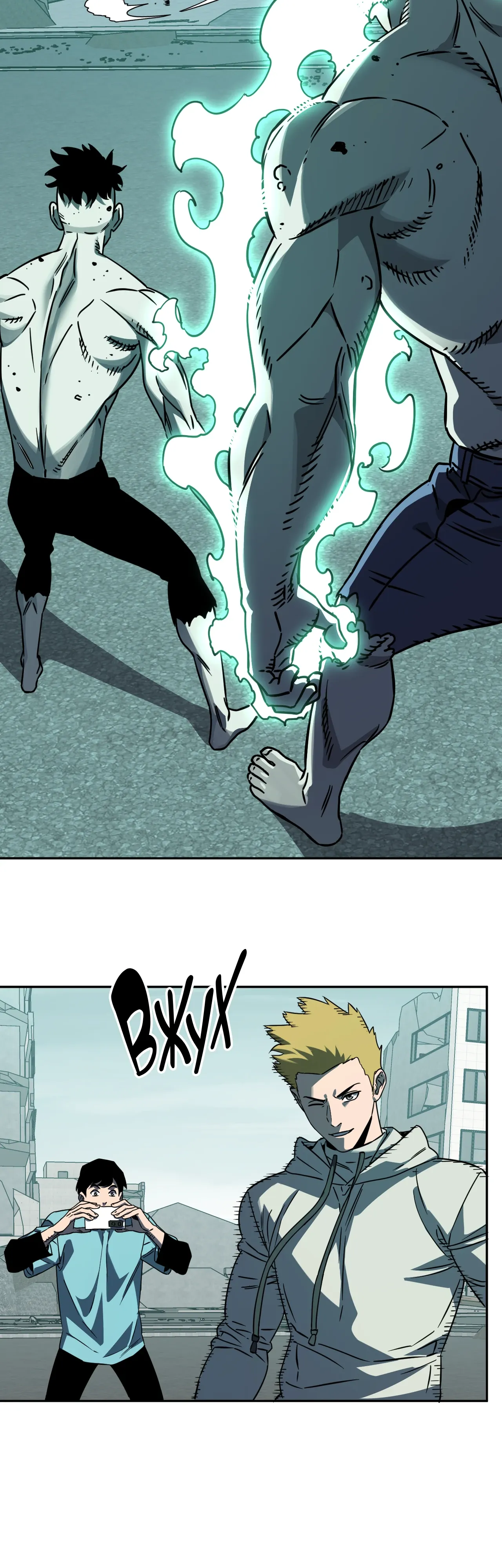 Манга Судный День: Я, Король вирусов - Глава 90 Страница 5